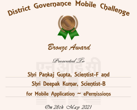 (DGMC) Gold Award