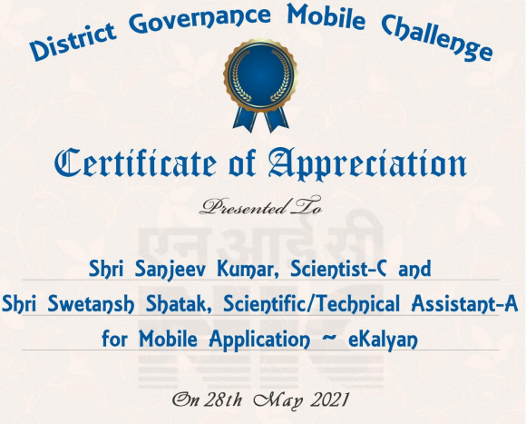 (DGMC)  Award
